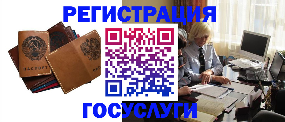 регистрация для дет. сада в Долгопрудном