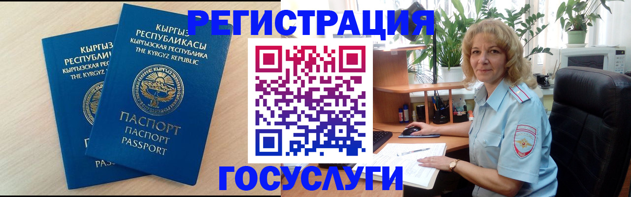 форма 3 в Долгопрудном